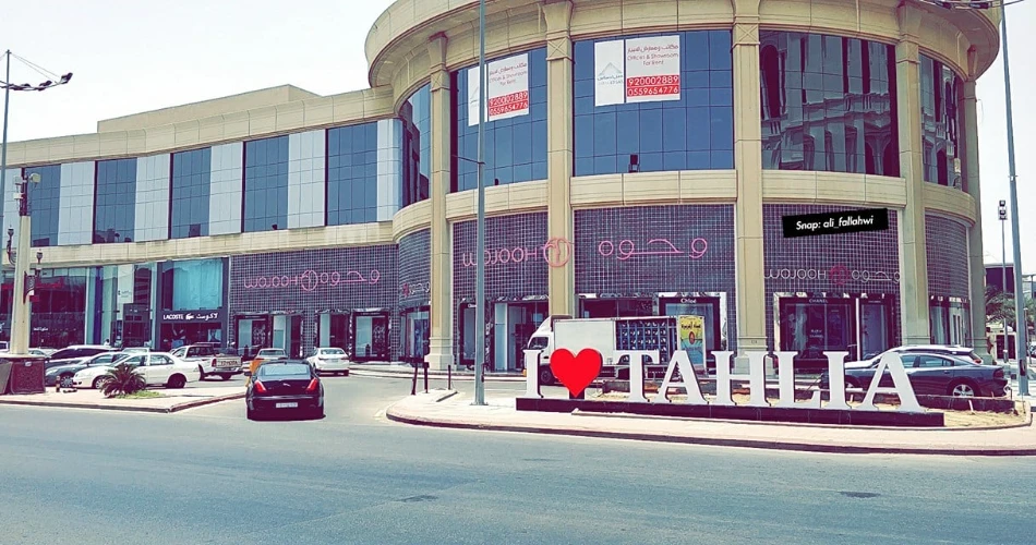 A Comprehensive Travel Guide to Jeddah, Saudi Arabia