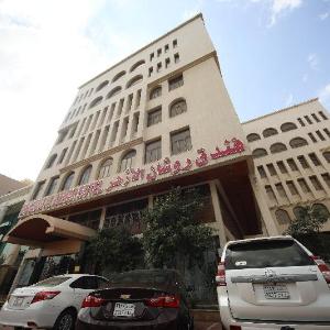 Roshan Al Azhar Hotel