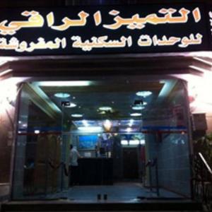 OYO 585 Al Tamayoz Al Raqi Al Safa