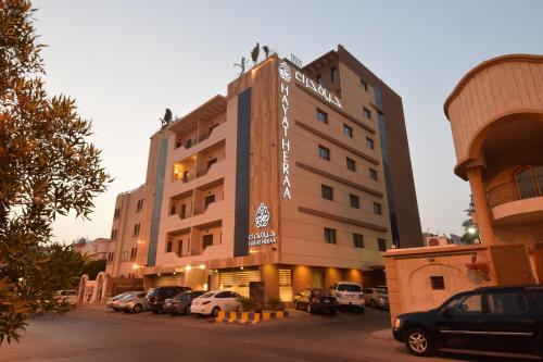 Hayat Heraa Hotel Jeddah 