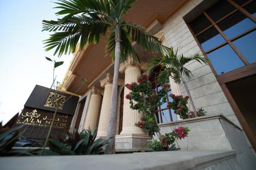 Palm Boutique Hotel فندق بالم بوتيك 