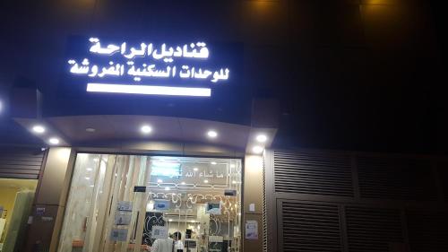 Aparthotels in Jeddah 