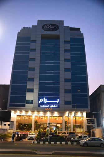 BRAM HOTEL & SUITES Jeddah