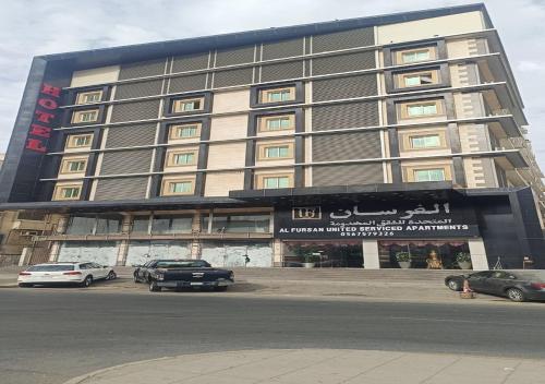 Aparthotels in Jeddah 