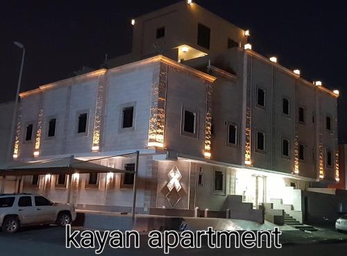Kayan Apartments Jeddah
