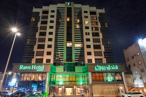 Ruve Jeddah Hotel Jeddah 