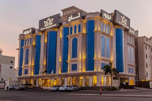 Taj Al Worood Hotel Jeddah 
