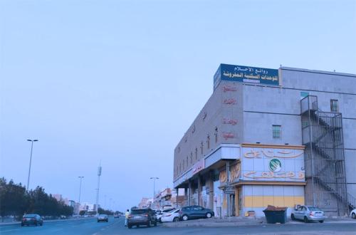 روائع الأحلام للاجنحة الفندقية