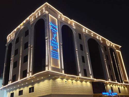 Lamar Al Bawadi Hotel Jeddah 