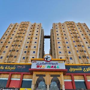 OYO 396 Alam Al Sala Al Kobra Towers 