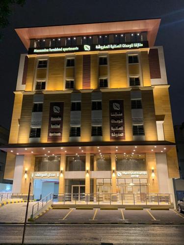 Manazelna Aparthotel 