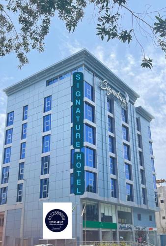 Signature Guest Hotel Jeddah