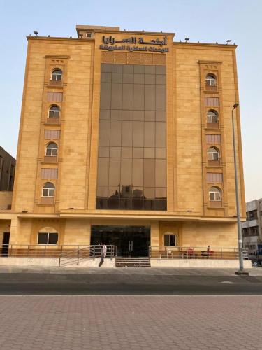 أجنحة السرايا Jeddah