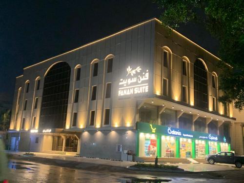 Aparthotels in Jeddah 