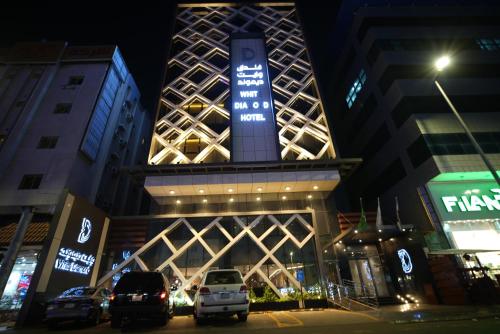 White Diamond Hotel Sari Jeddah 