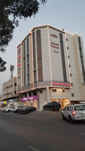 الشقدف للشقق المخدومة 