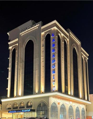 Aparthotels in Jeddah 