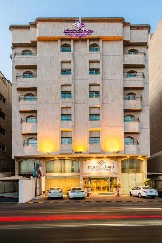 Boudl Palestine Jeddah Jeddah