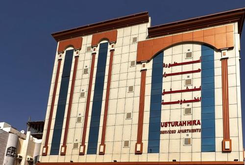 Aparthotels in Jeddah 