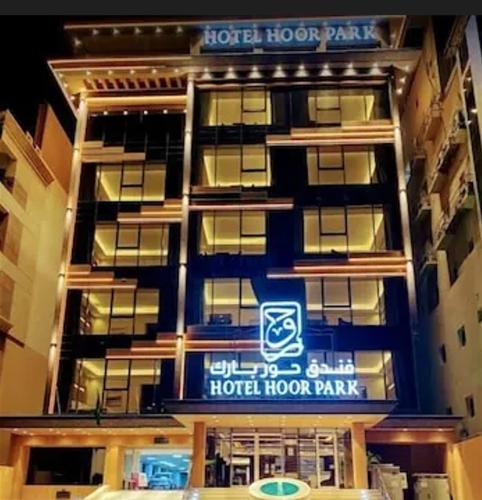 Hoor Hotel