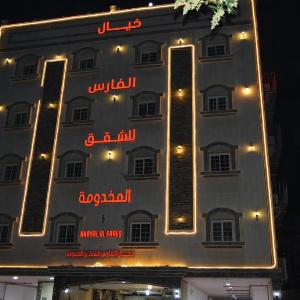 Apartment in Jeddah 