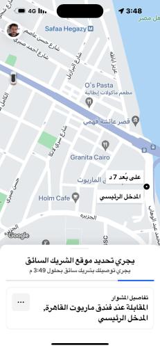 شقق الياسمين 