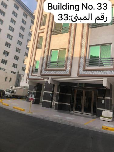 Guest houses in Jeddah 