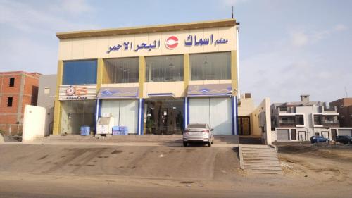 شقق الياقوت
