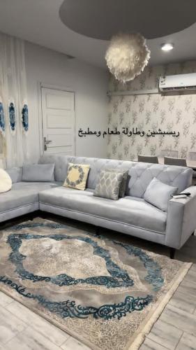 شقة النعيم