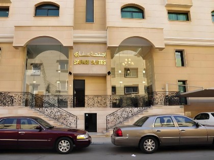 Safari Hotel Apartment - image 1