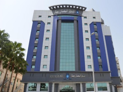 Al Bustan Hotel Jeddah - image 1