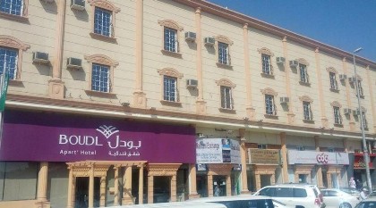 Boudl Heraa Suites - image 11