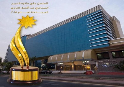 Casablanca Hotel Jeddah - image 4