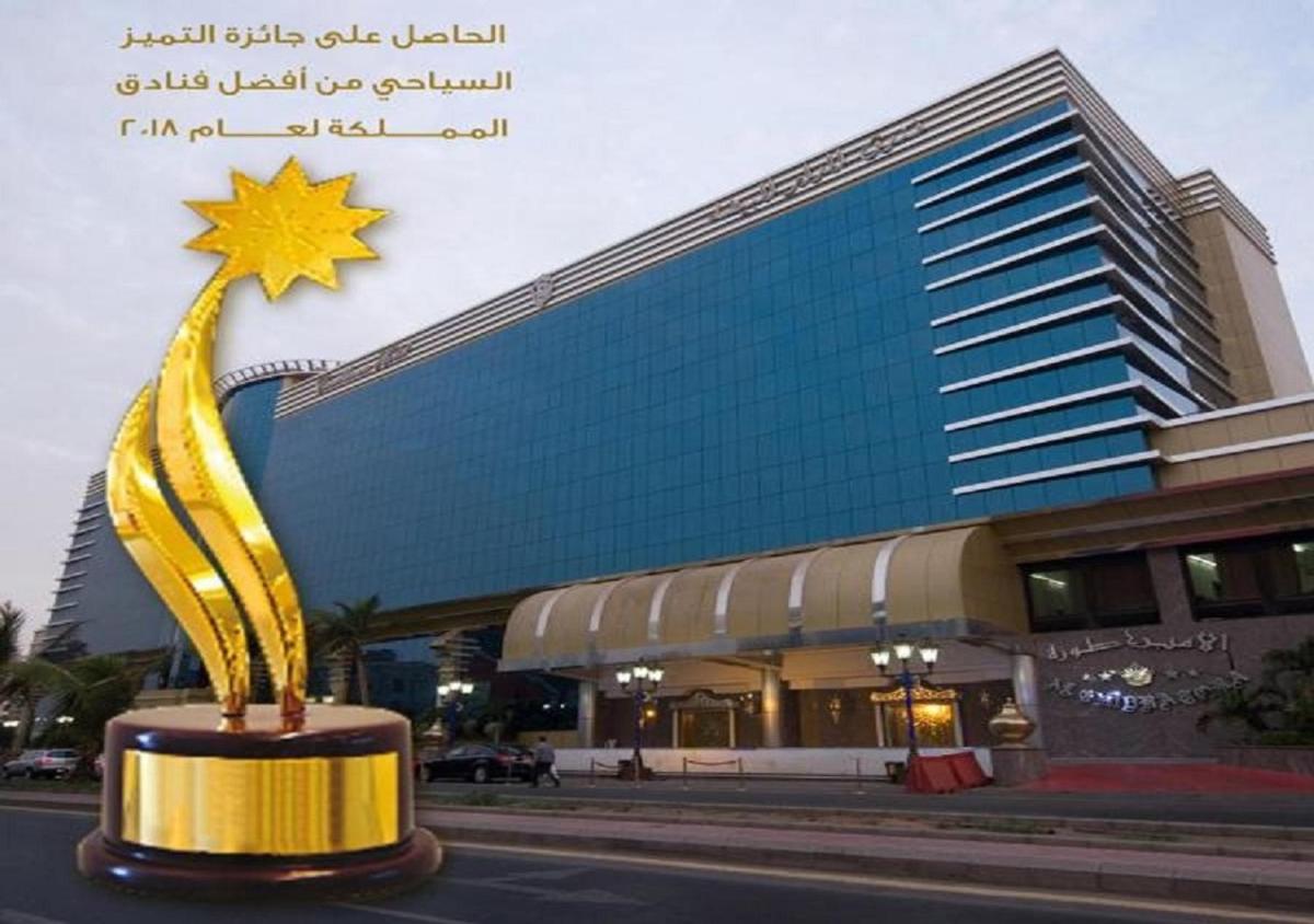 Casablanca Hotel Jeddah - image 4
