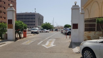 Al Hayatt Jeddah Hotel - image 16