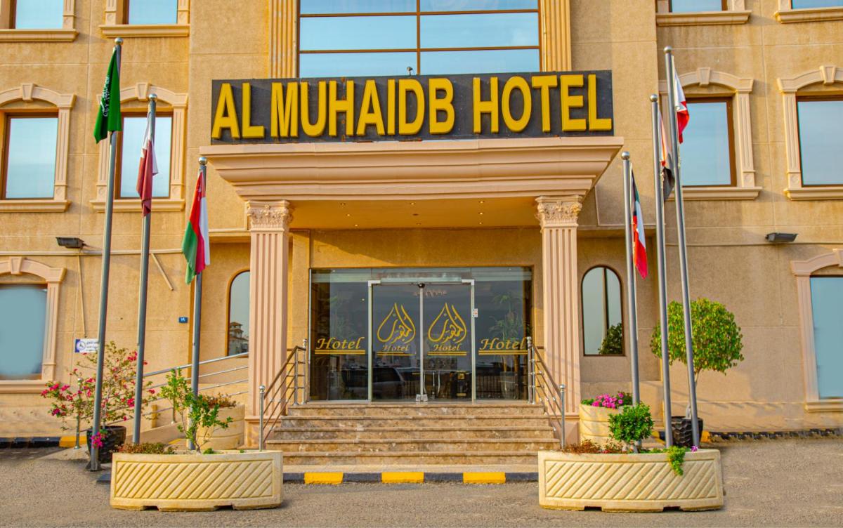 Almuhaidb Alhamra Jeddah - image 2