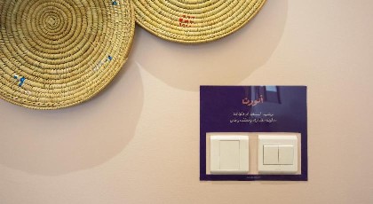 Dara Hamra - image 13