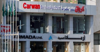 Carwan Altahliya Hotel - image 9