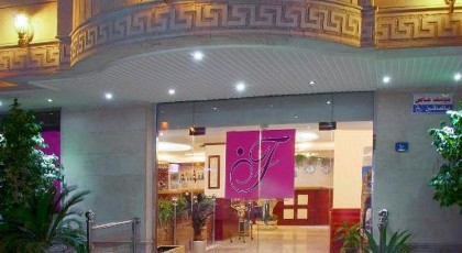 Al Farhan Suites Al Hamra-Jeddah - image 11
