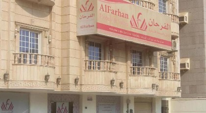 Al Farhan Suites Al Hamra-Jeddah - image 15