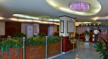Al Farhan Suites Al Hamra-Jeddah - image 6