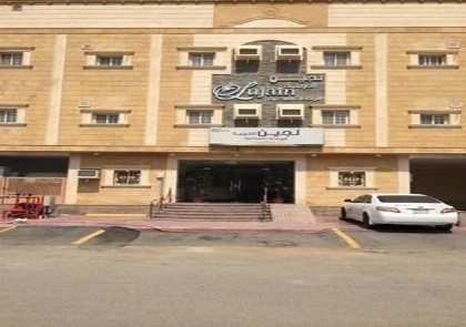 فندق لجين الفرسان lojain Alfursan hotel - image 18