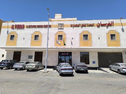 فندق لجين الفرسان lojain Alfursan hotel - image 3