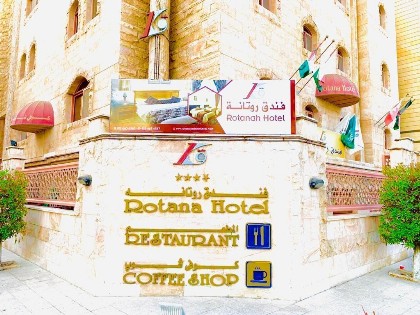 Rotana Hotel - image 10