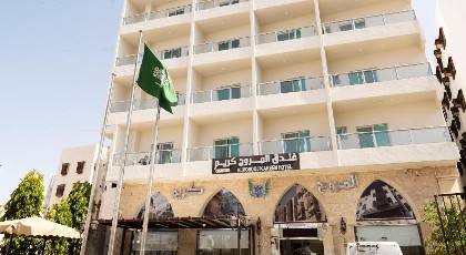 فندق المروج كريم AlMorooj Kareem Hotel - image 2