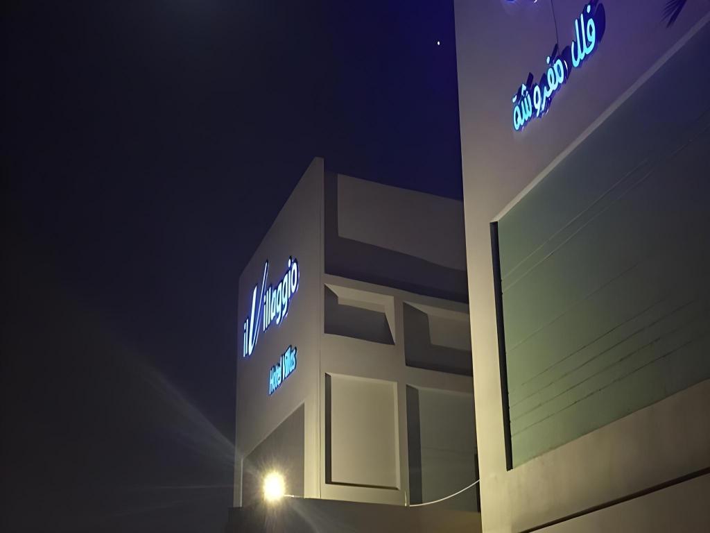 Il Villaggio Luxury Villas  Jeddah