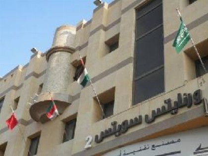 Orans Suites 2 - image 1