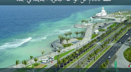 Auris Alfanar Villa - image 2