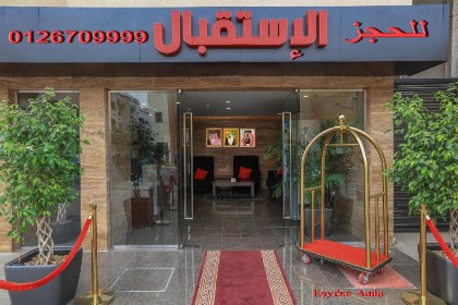 Al Itqan Apart-hotel - image 6