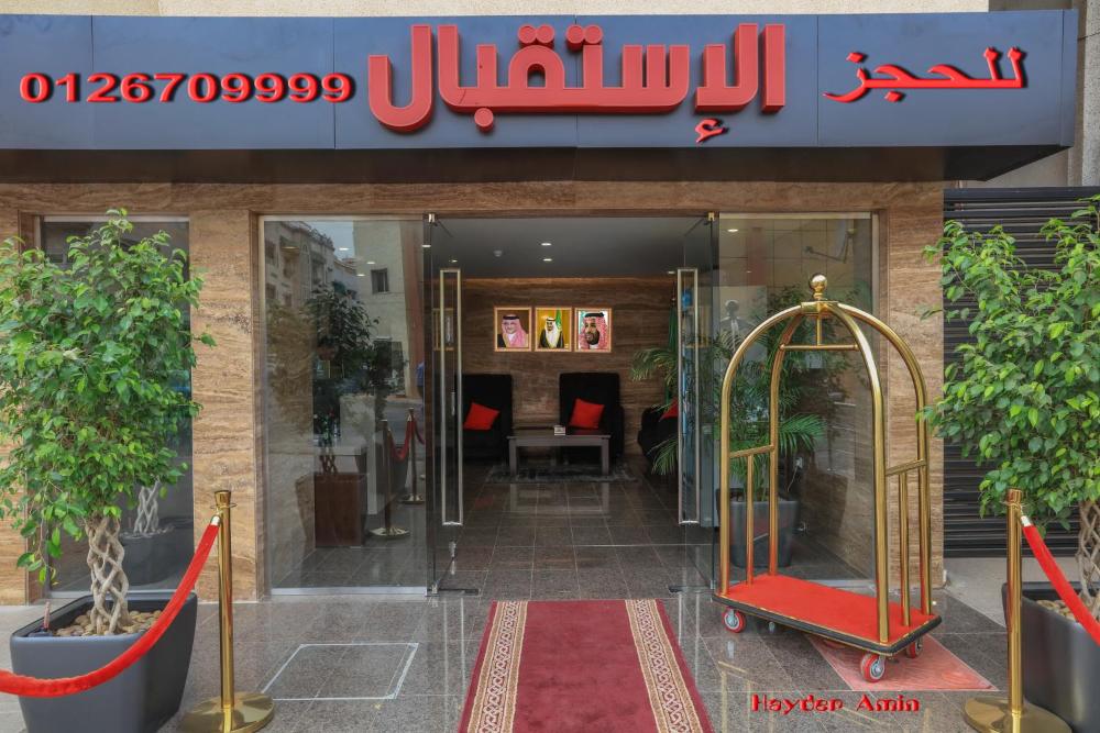 Al Itqan Apart-hotel - image 6